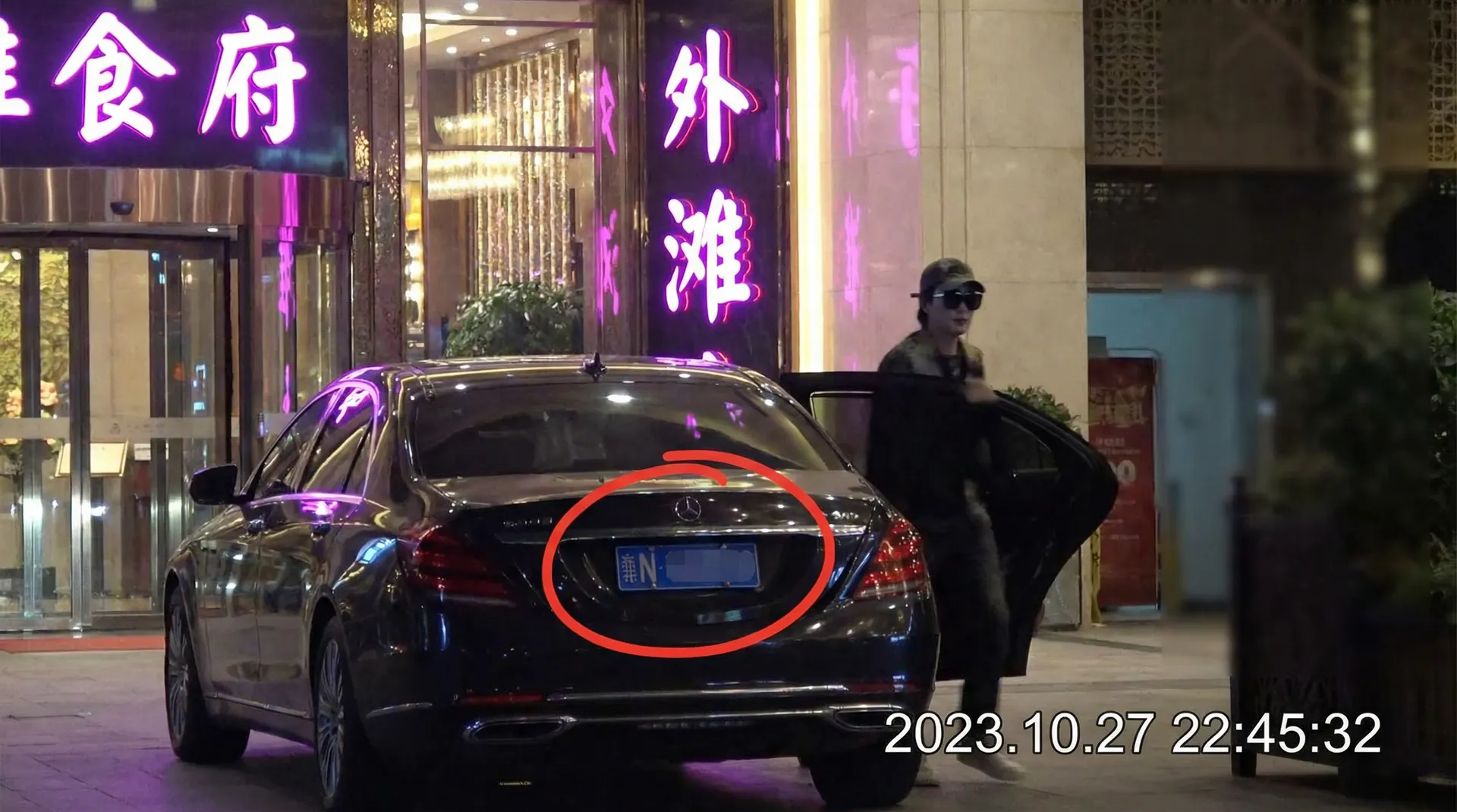 五一吃瓜 | 五一吃瓜最新地址 - 最新资讯五一吃瓜视频资源站 - 豪车餐厅外被拍